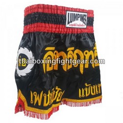 Short de boxe Thai Lumpinee "Noir" | Shorts Boxe Thai